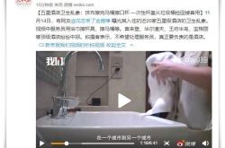 [8分钟教程]六盘水分公司_哔哩哔哩-3